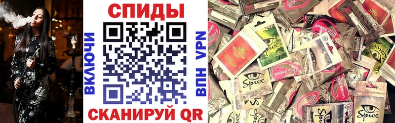 Бутират жидкий экстази Зеленокумск