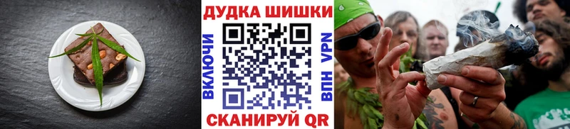 Canna-Cookies конопля  Зеленокумск 