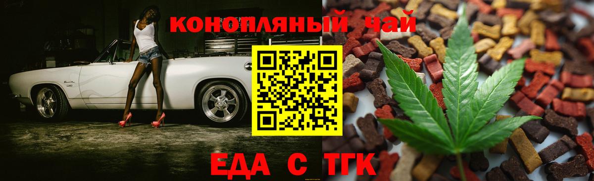 Зеленокумск  Canna-Cookies марихуана  Вход с VPN 