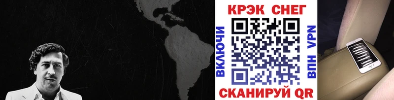 Кокаин Колумбийский  МЕГА ТОР  Зеленокумск  цены  