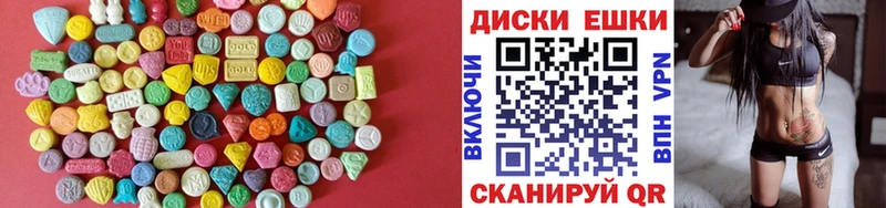 Ecstasy Philipp Plein  MEGA ONION  Зеленокумск  сколько стоит 