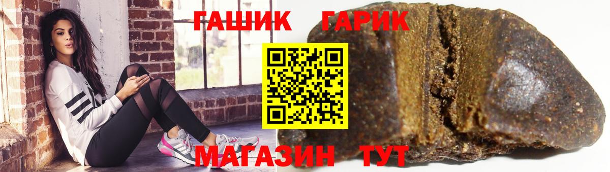 Гашиш  Гашиш Ice-O-Lator  где продают наркотики  ГАШ VHQ  Зеленокумск  Вход с VPN 