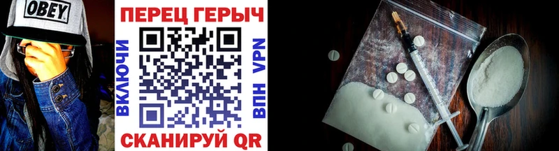 ГЕРОИН белый  kraken онион  Зеленокумск  как найти  