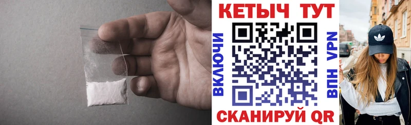 ссылка на мегу ссылка  Зеленокумск  Кетамин VHQ  закладка 
