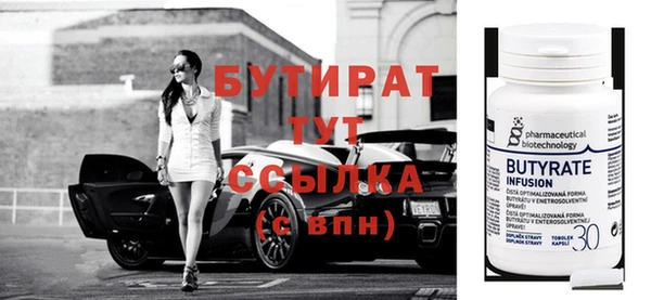крисы Абдулино