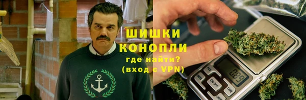 каннабис Абинск