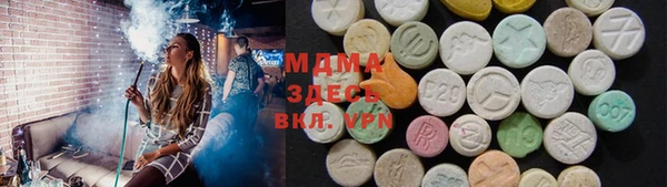 эйфоретик Абаза
