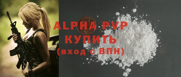 эйфоретик Абаза
