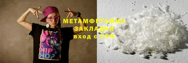 спиды Снежногорск
