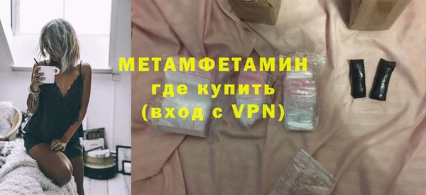 крисы Абдулино