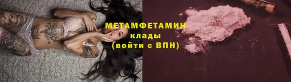 крисы Абдулино