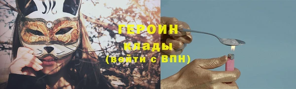крисы Абдулино