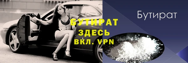 крисы Абдулино