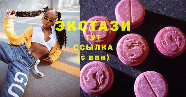 мяу мяу мука Слюдянка