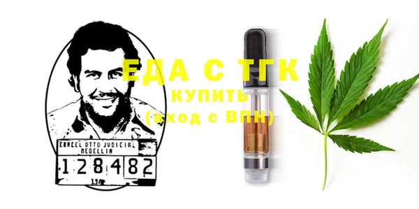 эйфоретик Абаза