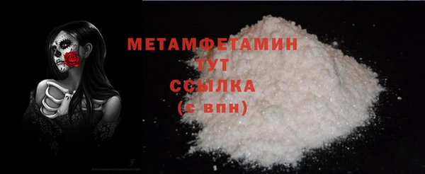 эйфоретик Абаза
