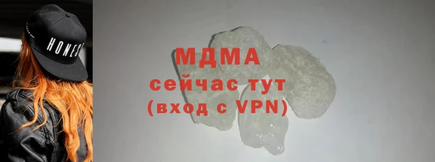 мяу мяу мука Снежинск