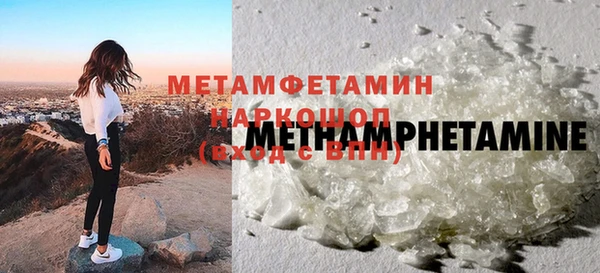 эйфоретик Абаза