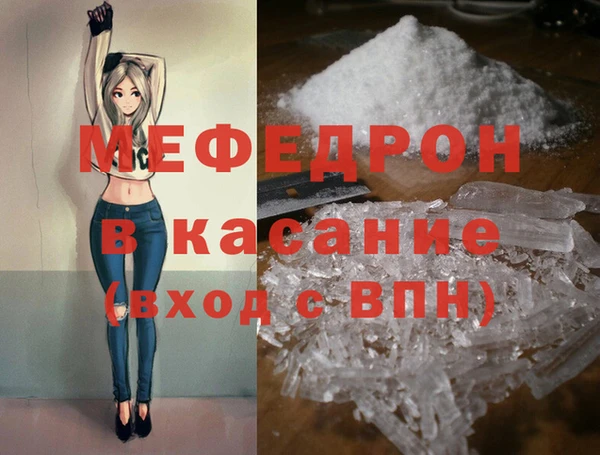 крисы Абдулино