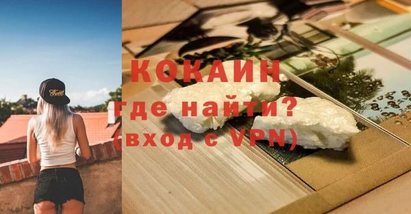 эйфоретик Абаза