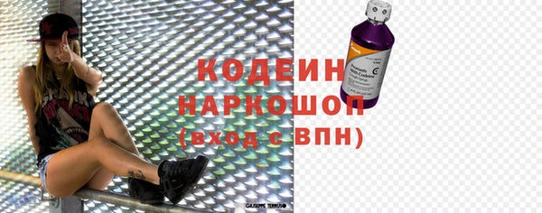 крисы Абдулино