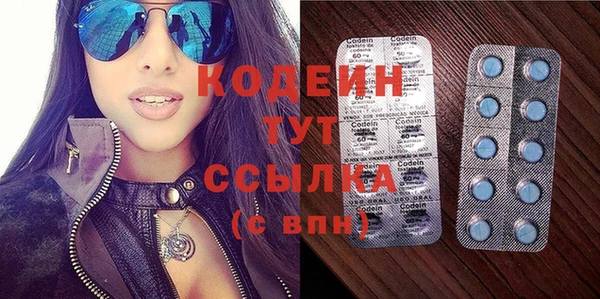 эйфоретик Абаза
