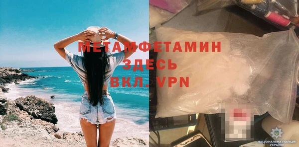 крисы Абдулино