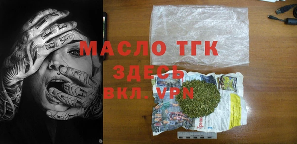 эйфоретик Абаза