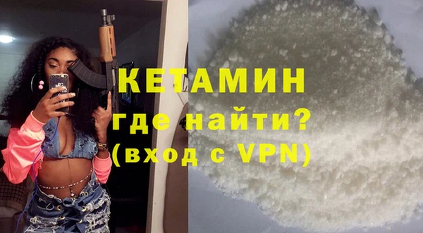 эйфоретик Абаза