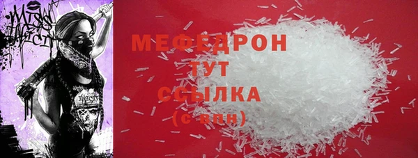 эйфоретик Абаза