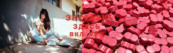 крисы Абдулино