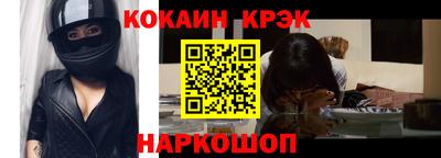 мефедрон мука Малгобек