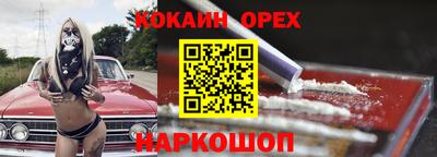 героин Малоярославец