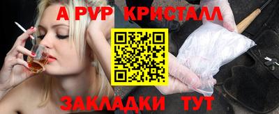 мефедрон мука Малгобек
