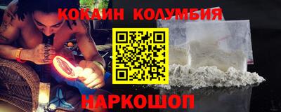 героин Малоярославец
