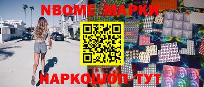 стаф Мариинск