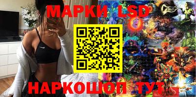 стаф Мариинск