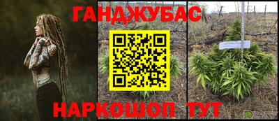 мефедрон мука Малгобек