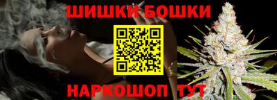 мефедрон мука Малгобек