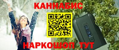 мефедрон мука Малгобек