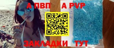 мефедрон мука Малгобек