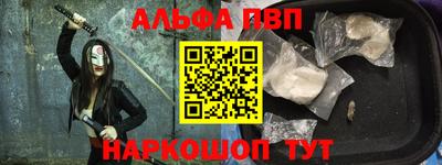 мефедрон мука Малгобек