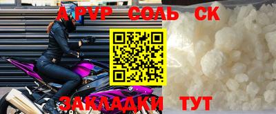 героин Малоярославец