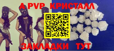 стаф Мариинск