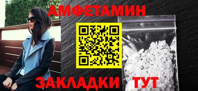 мефедрон мука Малгобек