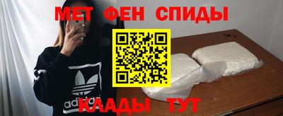 стаф Мариинск