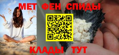 мефедрон мука Малгобек