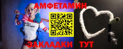 мефедрон мука Малгобек