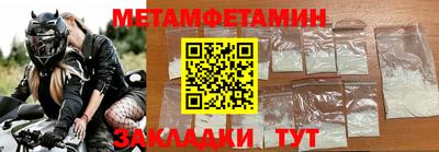 мефедрон мука Малгобек