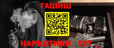 мефедрон мука Малгобек